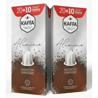 Cápsulas Nespresso® Ristretto – Kaffa (60 uds)