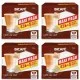 bicafe cafe au lait pack 192 capsulas compatibles dolce gusto